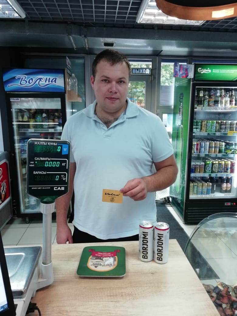 Косолапов
