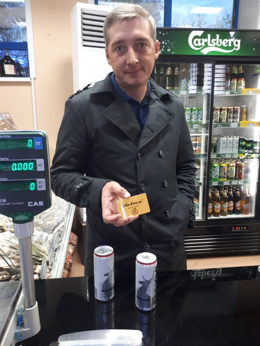Бойченко Максим Владимирович