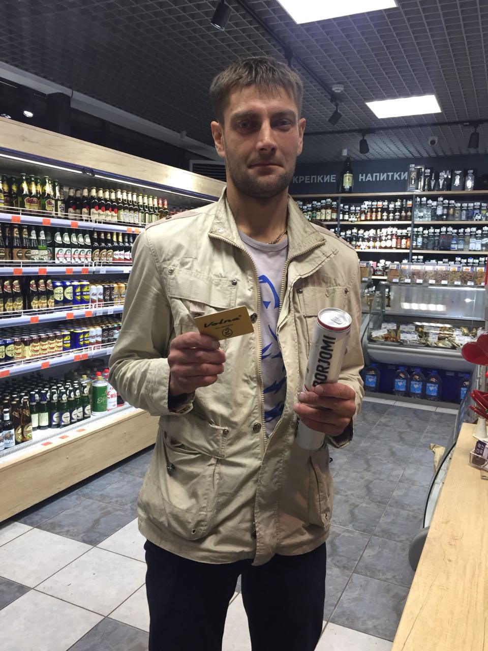 Гончарук Георгий