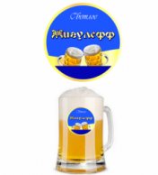 Жигулефф