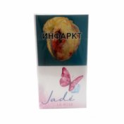 Jade La Rose Superslims