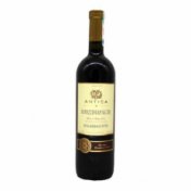 Antica Киндзмараули красн 0.75 Вино