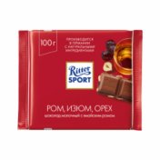 Ritter sport Ром-орех-изюм Молоч шоколад 100 гр