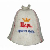 Шапка для бани Царь (корона)
