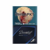 Davidoff Reach Focus Black