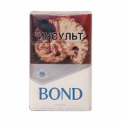 Philip Morris Silver Bond Street