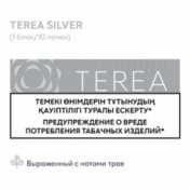 Terea Silver
