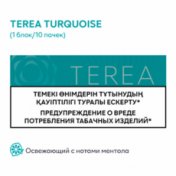 Terea Starling Pearl