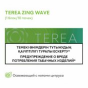Terea Zing Wave