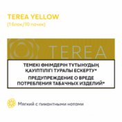 Terea Yellow