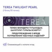 Terea Twilight Pearl