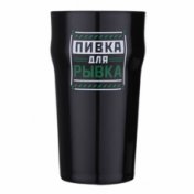 Бокал для пива 0.5 Пивка для рывка