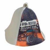 Шапка для бани с принтом Будь всегда впереди